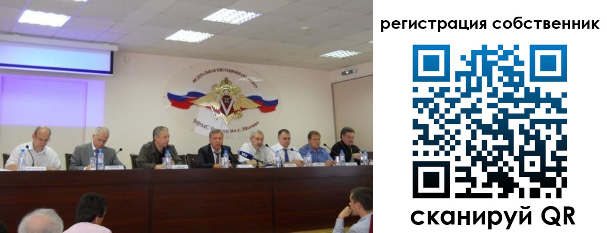 временная прописка в Карабаново