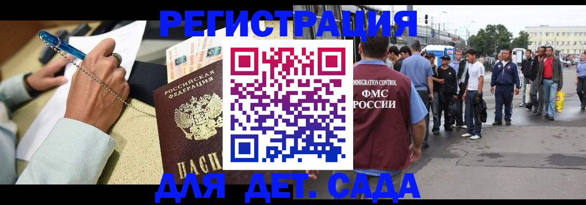 прописка регистрация в Карабаново