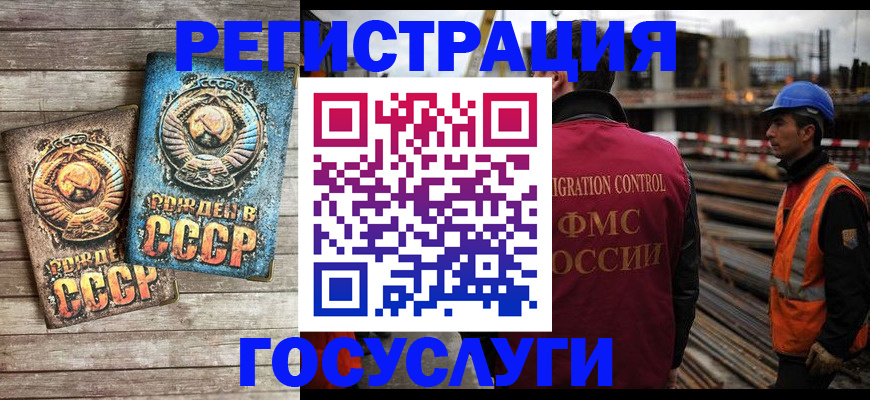 где прописаться в Карабаново